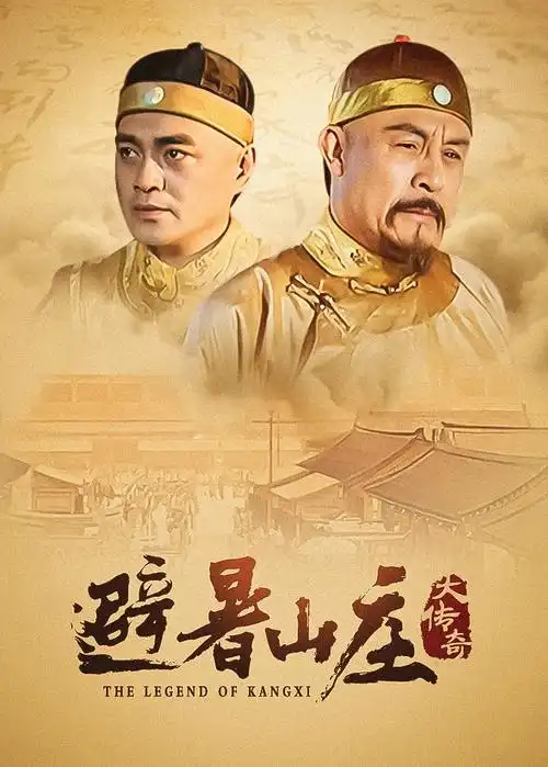 双城谜案 热播电视剧全集免费观看